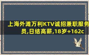 邯郸酒吧招聘
