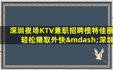 商洛酒吧招聘